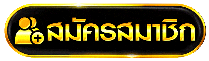 ทางเข้า IMBA96 เว็บตรง สล็อต คาสิโนออนไลน์